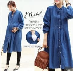 【美品】ミルクティ マタニティ 授乳 ワンピースのサムネイル