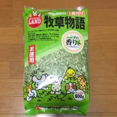 すぅさん専用のサムネイル