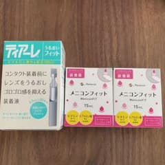 【未開封】コンタクト装着液、メニコンフィットのサムネイル