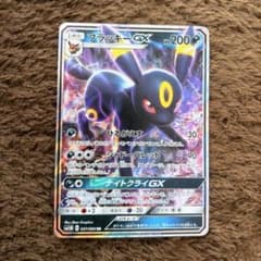 PSA10 ブラッキーGX RR sm1M 037/060 コレクションムーン ブラッキーGX RR[SM1M 037/060](拡張パック「コレクション ムーン」)の