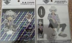 遊戯王 COSPA アニメ『遊☆戯☆王』シリーズ新規描き下ろしグッズ＆予約特典 セット売り 了見 リボルバー ストラップ