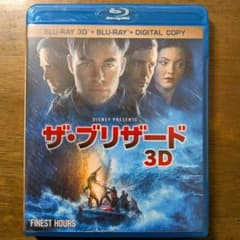 廃盤】ザ・ブリザード 3Dスーパー・セット('16米)〈2枚組〉Blu-ray