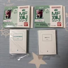 豆ガシャ本 MF文庫Jシリーズ 2種セットのサムネイル
