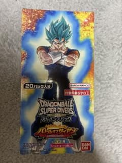 ドラゴンボールダイバーズ　アドバンスパック　バトルオブサイヤン　テープ付き未開封のサムネイル