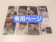 【YO様専用ページ】のサムネイル