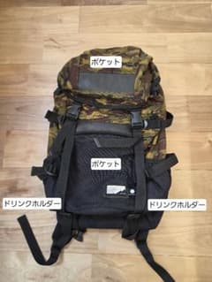 master-piece 迷彩柄 バックパック リュックのサムネイル