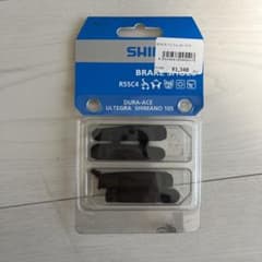 シマノ　ブレーキシューのサムネイル