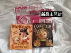 メロジョMellojoy トーストつみつみシリーズ クッキークラブ おひげ