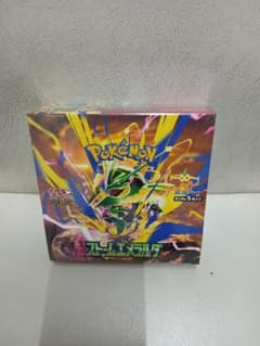 ポケモンカードゲーム 拡張パック ストームエメラルダ 未開封BOXのサムネイル