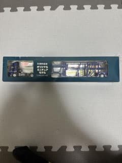 めぐみさん専用【非売品】55周年 記念品 ゼロ キャリアカー - メルカリ