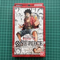 新品未開封 ワンピースカードゲーム スタートデッキ 麦わらの一味 ST-01のサムネイル