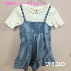 ユニクロ　ワンピース&白半袖2点セット 110cmのサムネイル
