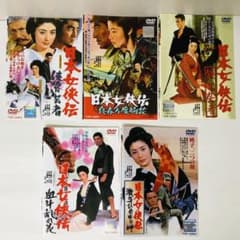 日本女侠伝 5作品セット　菅原文太　藤純子 日本女侠伝 DVD 5作セット 主演 藤純子 映像と音の友社 : 日本女侠伝