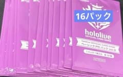 ホロカ ベーシックPR パック vol.9 16パック - メルカリ