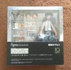 EX-048a 井之頭五郎 松重豊 셔츠 혼자 불고기 에디션 외로운 음식