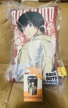 サカモトデイズ BIG クッション タンブラー　セット 南雲