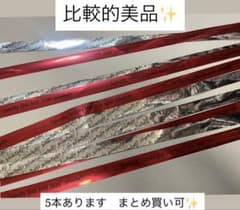 Are You Red.Y? 山田涼介 フルサイズ 銀テープ 1本 フル 銀テ - メルカリ