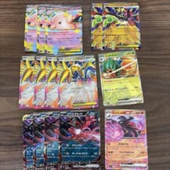 ムニキスゼロ RR まとめ売り 15枚 ポケモンカード - メルカリ