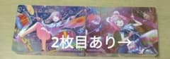 プロセカ望月穂波　ノーブルアート、ポストカード 4点セットのサムネイル