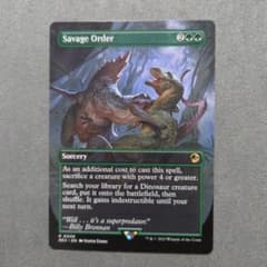 野蛮な序列 ボーダーレス 拡張 英語版 ジュラシックワールド mtg イクサランのサムネイル