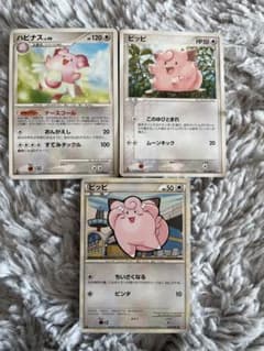 ハピナス　ナースコール　ピッピ　ちいさくなるのサムネイル