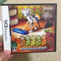 おかえり!ちびロボ!ハッピーリッチー大そうじ!のサムネイル