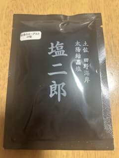 田野屋塩二郎 抹茶ヨーグルトの塩のサムネイル