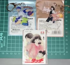 あだち充展 タッチ クリアカード アクリルチャーム 上杉達也 ヒロイン