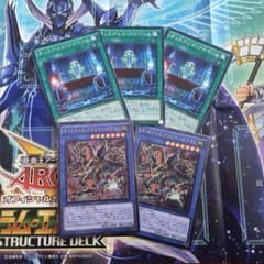 オッドアイズ儀式セットのサムネイル