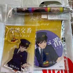 なほ専用のサムネイル