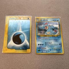ポケモンカード オーダイル 水エネルギー 2枚セット ポケモンカード オーダイル 水エネルギー 2枚セット | Mercari
