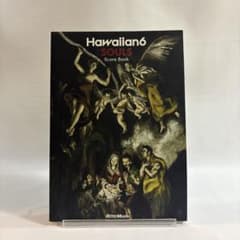SOULS / HAWAIIAN6 バンドスコアのサムネイル