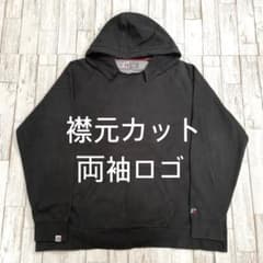 【襟元カット！ギミック！】ラッセル　パーカー　フーディ　スウェット　ブラック　黒