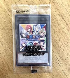 遊戯王 にじさんじ トークンD 未開封 - メルカリ
