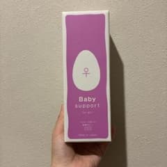 Baby support for girlのサムネイル