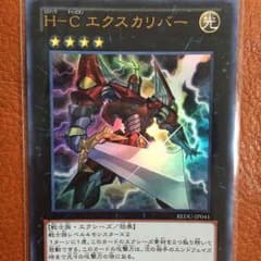 遊戯王のサムネイル