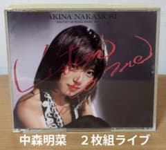 中森明菜 ／Listen to Me 1991・7・27〜28 幕張メッセ - メルカリ