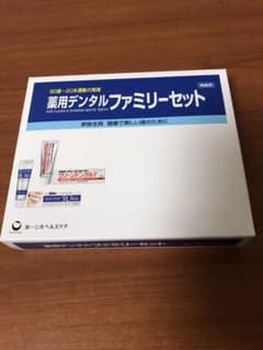 歯ブラシ　歯磨き粉　セットのサムネイル