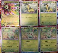 ポケモンカード メガメガニウムex チコリータ ベイリーフ スタート