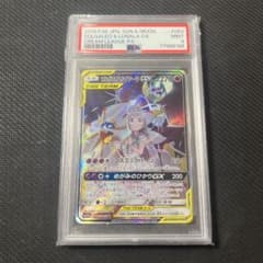ソルガレオ＆ルナアーラGX TAG TEAMカード MINT - メルカリ