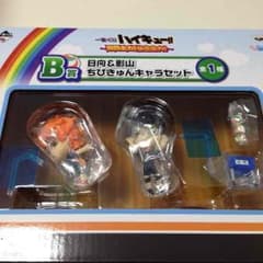 ハイキュー 一番くじ B賞のサムネイル