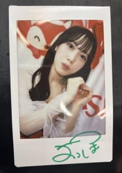 小湊よつ葉　直筆サイン入りチェキセット 小湊よつ葉／直筆サイン入りチェキ☆クリスマス - メルカリ