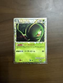 ポケモンカード メガニウム 009/070のサムネイル