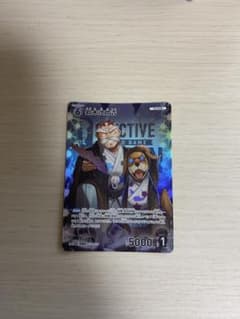名探偵コナンカードゲームTCG 鈴木次郎吉 CPのサムネイル