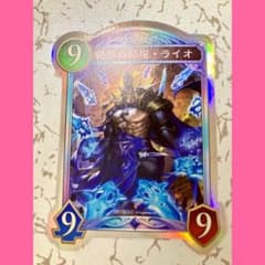 ⭐️【非売品】絶尽の顕現ライオ オーロラステッカー【シャドバフェス】のサムネイル
