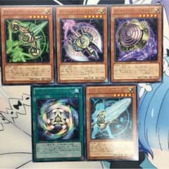 アーティファクト セットのサムネイル
