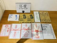 k0206-06★未使用 日常 あらゐけいいち トートバッグ 扇子 時計 等 k0206-06☆未使用 日常 あらゐけいいち トートバッグ 扇子 時計 等