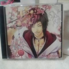 あなたがお風呂でのぼせるCD*湯原編(cv:鳥海浩輔)のサムネイル