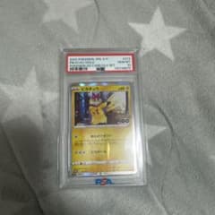 ポケモンカード ピカチュウ PSA 10 #272のサムネイル