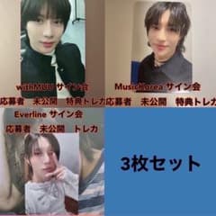 テミン guilty サイン会 特典 トレカ セット SHINee 1 - メルカリ